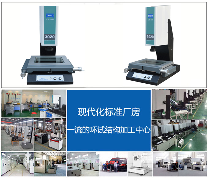 產品及公司展示