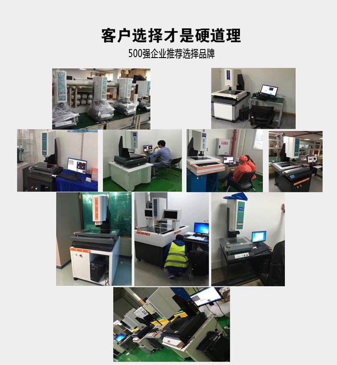 影像儀培訓現場